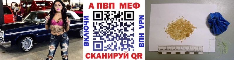 Купить закладки  Луза  Alfa_PVP СК КРИС 