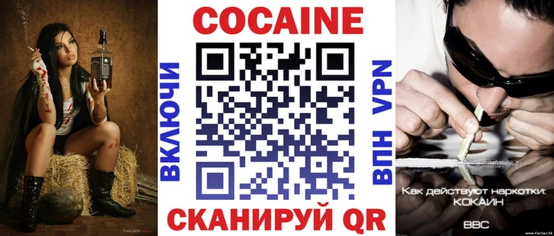 Купить где  Луза  Кокаин Боливия 