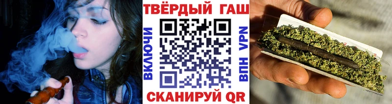 ГАШИШ Cannabis  Купить закладки  Луза 