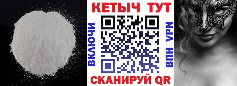 Купить закладки  Луза  КЕТАМИН ketamine 