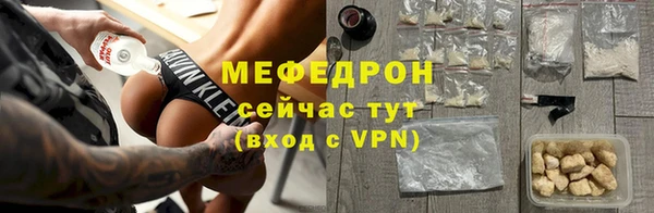метамфетамин Коряжма