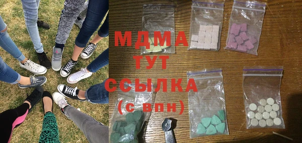 мескалин Краснослободск