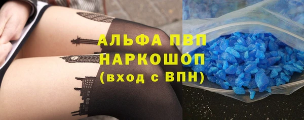 метамфетамин Коряжма