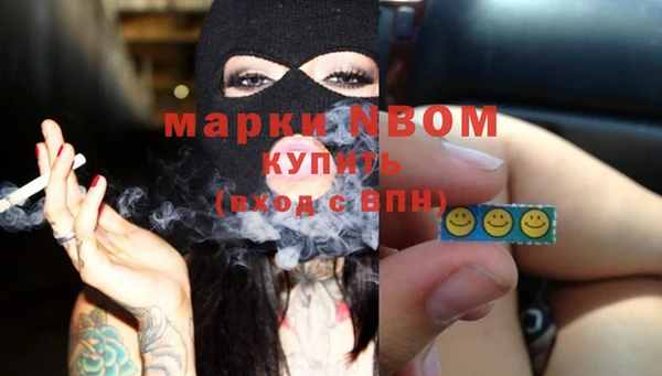 метамфетамин Коряжма