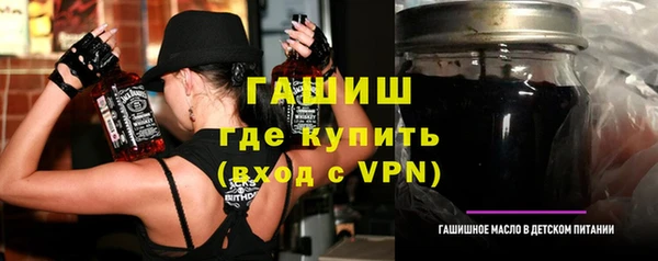 мяу мяу кристалл Костерёво