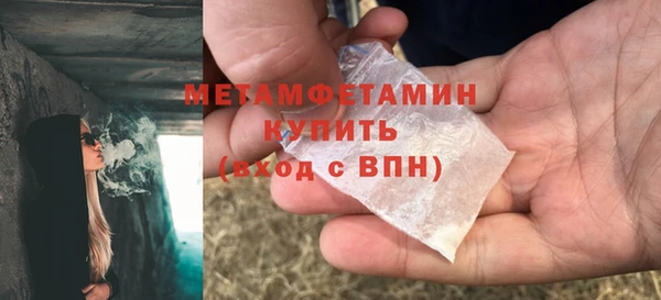 метамфетамин Коряжма
