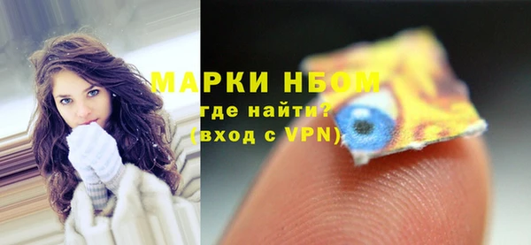 метамфетамин Коряжма