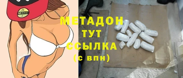 мяу мяу кристалл Костерёво