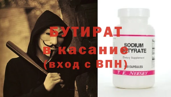 мяу мяу кристалл Костерёво
