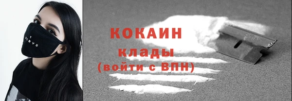 мяу мяу кристалл Костерёво