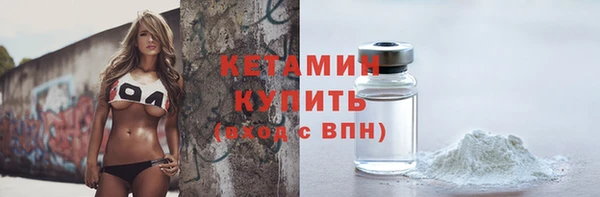 соль курить ск Красноперекопск