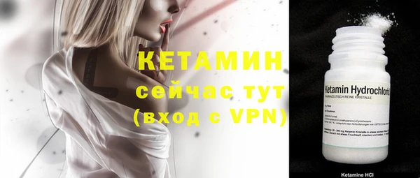 соль курить ск Красноперекопск