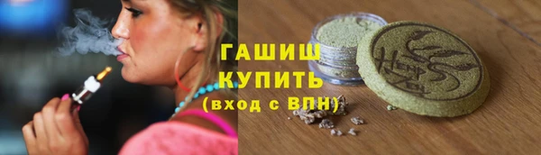 мяу мяу кристалл Костерёво