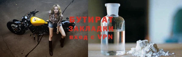 мескалин Краснослободск