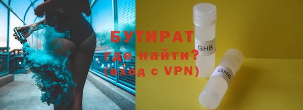 метамфетамин Коряжма