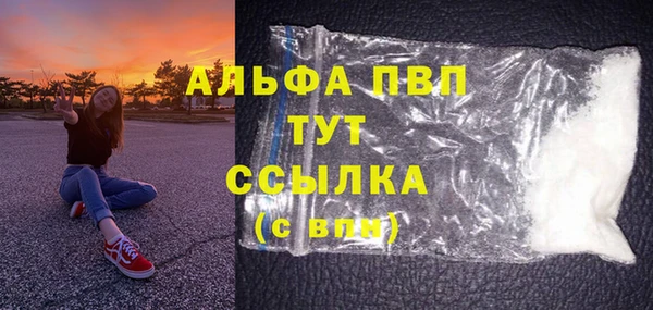 соль курить ск Красноперекопск