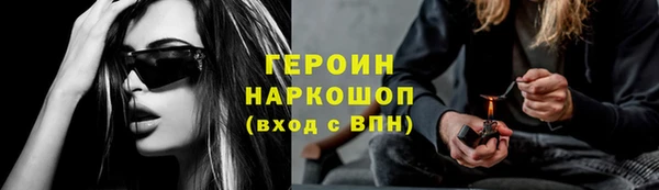 соль курить ск Красноперекопск