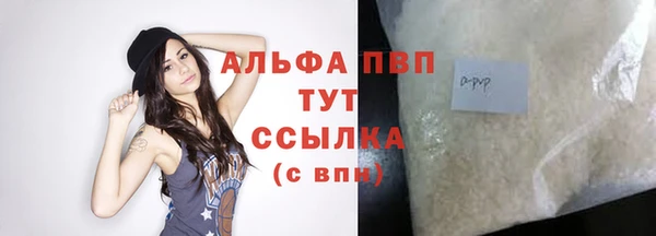 мяу мяу кристалл Костерёво