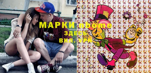 мескалин Краснослободск