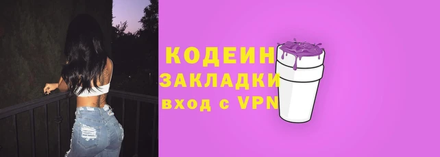 мяу мяу кристалл Костерёво
