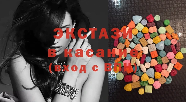 мяу мяу кристалл Костерёво