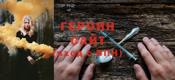 мескалин Краснослободск