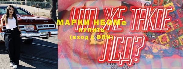 кокс Краснотурьинск