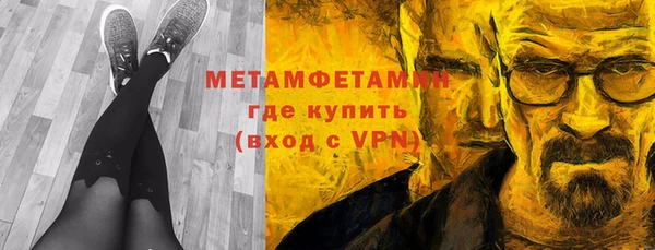 мяу мяу кристалл Костерёво
