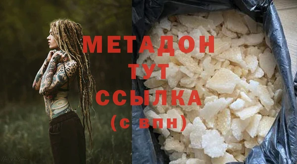 мескалин Краснослободск