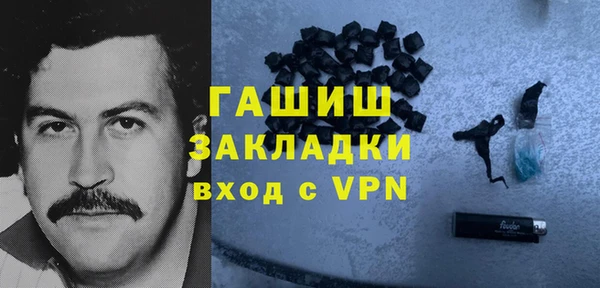 метамфетамин Коряжма