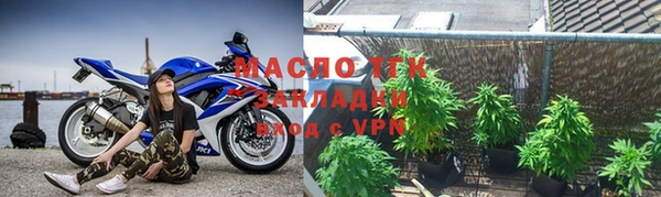 мяу мяу кристалл Костерёво