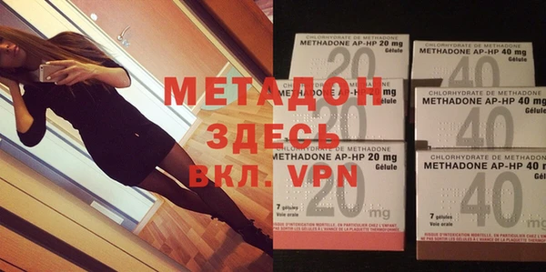 метамфетамин Коряжма