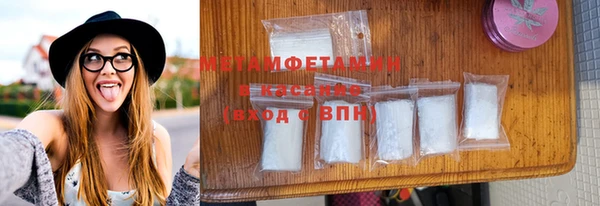 соль курить ск Красноперекопск