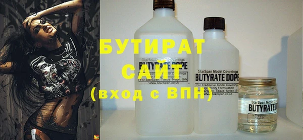 мяу мяу кристалл Костерёво