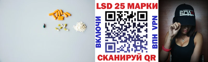 Купить закладки  Луза  Лсд 25 экстази кислота 