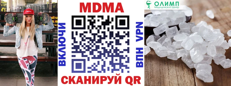 МДМА молли  Купить закладки  Луза 