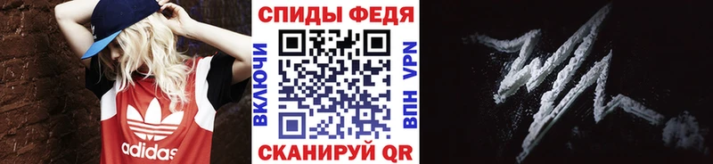 Купить где  Луза  Первитин кристалл 