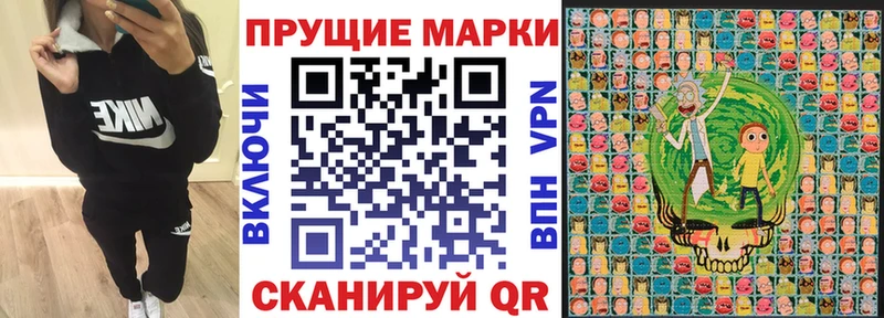 Купить  Луза  Марки NBOMe 1500мкг 