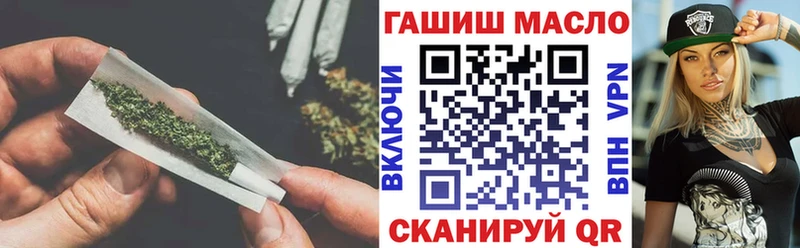ТГК концентрат  Купить закладки  Луза 