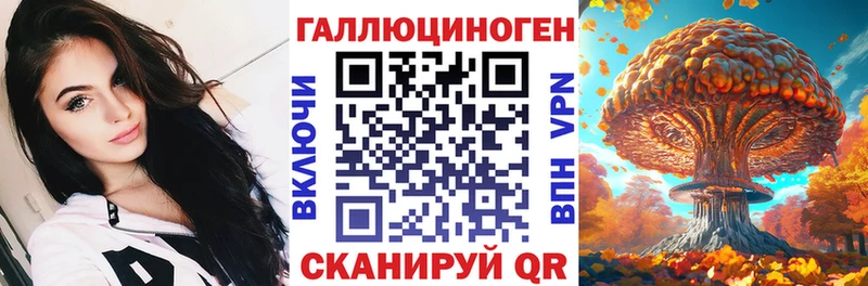 Псилоцибиновые грибы прущие грибы Луза